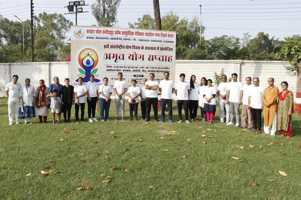 Sardar Patel Institute of Ayurvedic Medical Sciences & Research Centre Lucknow Yoga Day photo 2